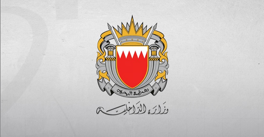 إطلاق صافرات الإنذار في البحرين مجددا