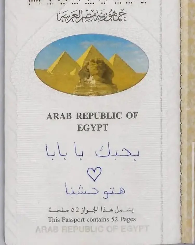 الشرق