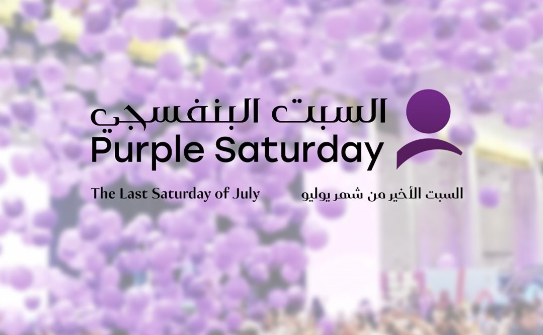 قطر للسياحة تدعم 