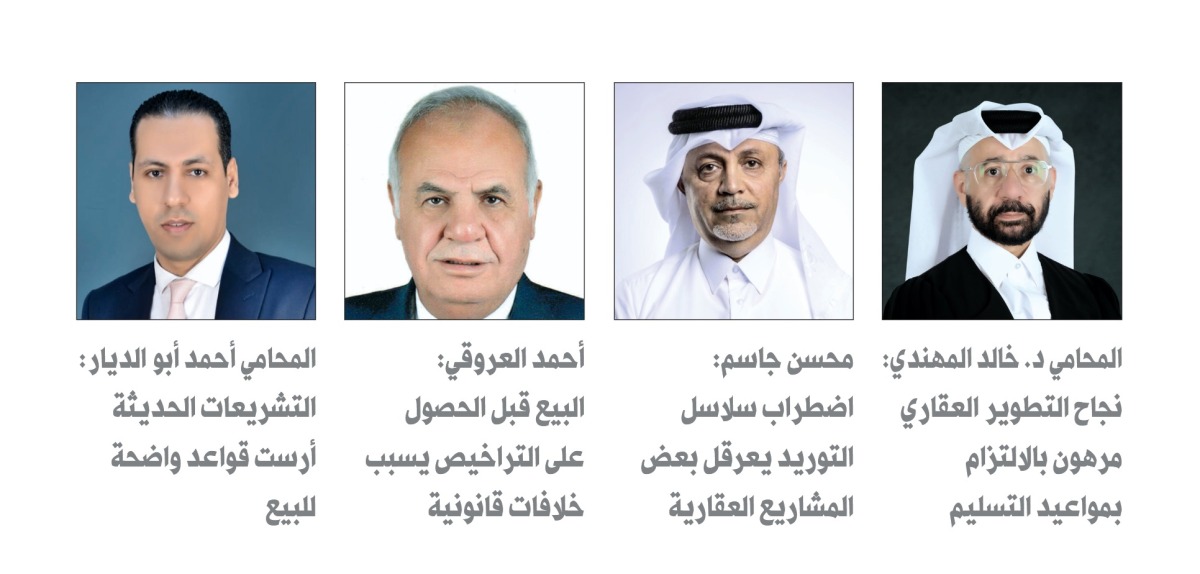 خبراء عقاريون وقانونيون لـ "الشرق": التأخير في إنجاز المشاريع العقارية يضاعف النزاعات القانونية