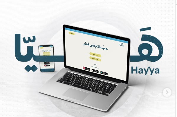 الشرق