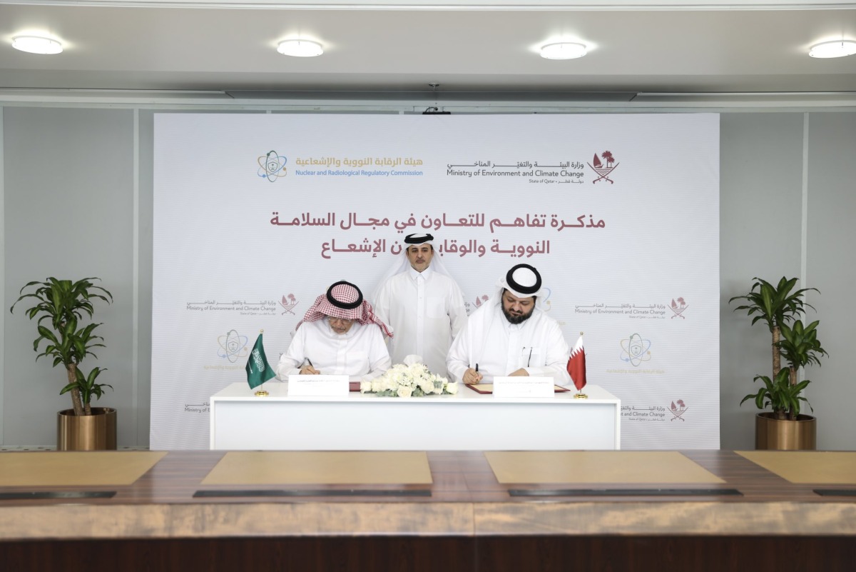 قطر والسعودية توقعان مذكرة تفاهم للتعاون في مجال السلامة النووية والوقاية من الإشعاع