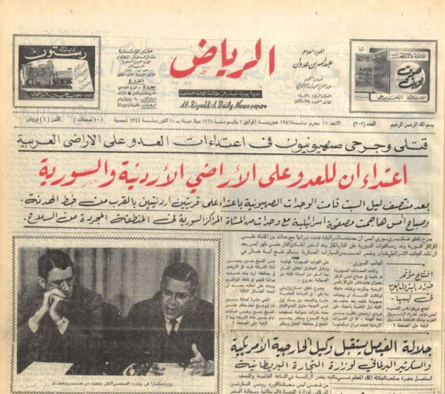 20260812 1786557100 135 الرئيسية