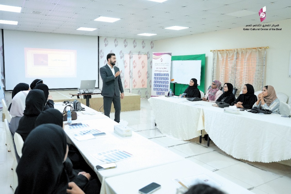 A workshop in sign language at the Deaf Cultural Center - Al-Sharq Newspaper