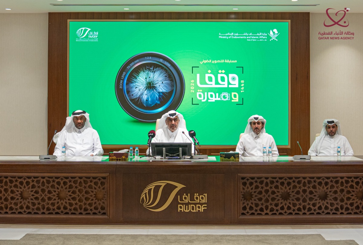 الإدارة العامة للأوقاف تدشن النسخة السابعة من مسابقة 