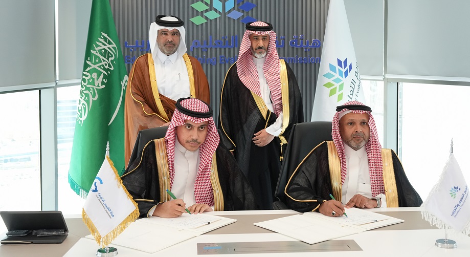 هيئة التقييس الخليجية توقّع عقد الاعتماد المؤسسي للتدريب مع مركز مسار