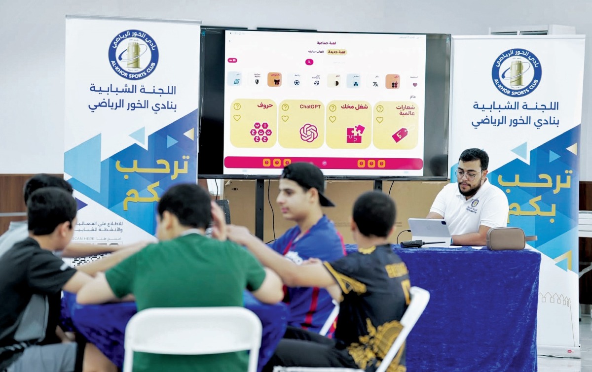 شبابية الخور تقوي الروابط الاجتماعية