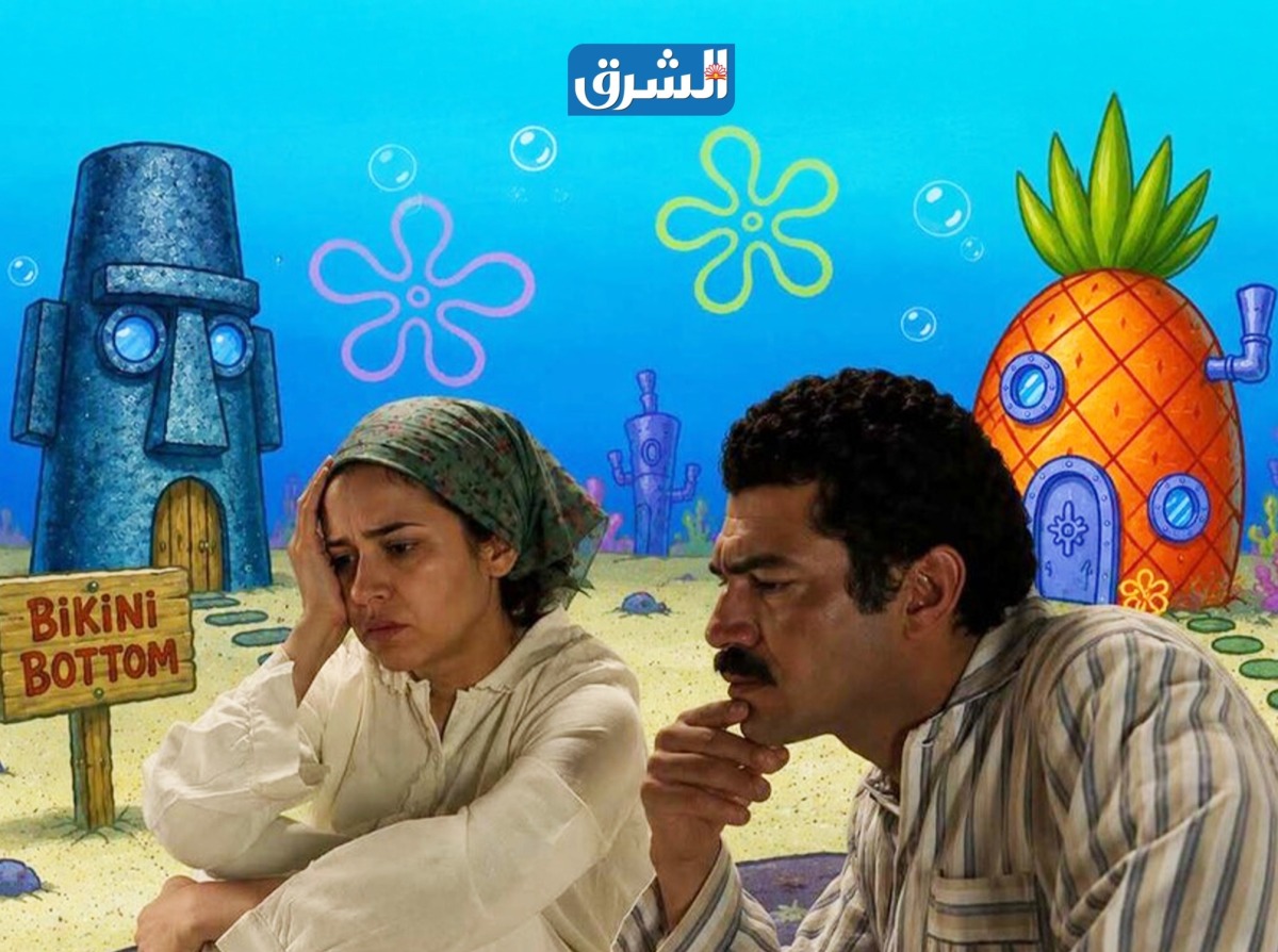 الشرق