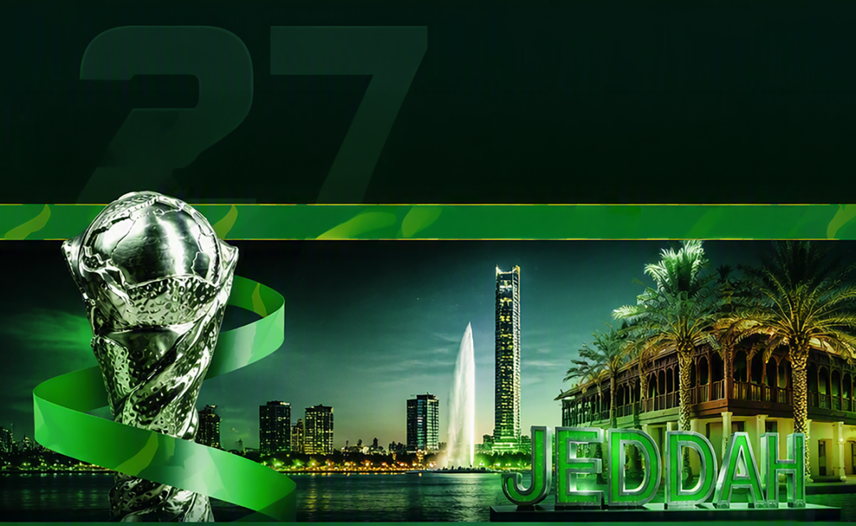 alsharq