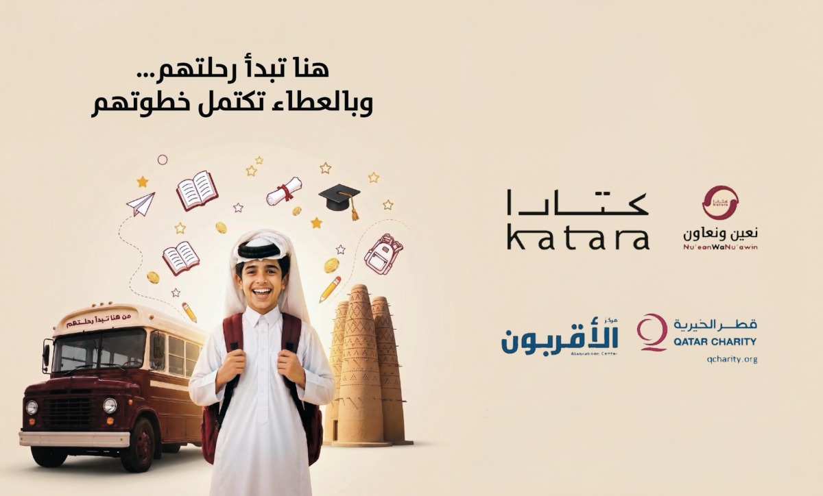 الشرق