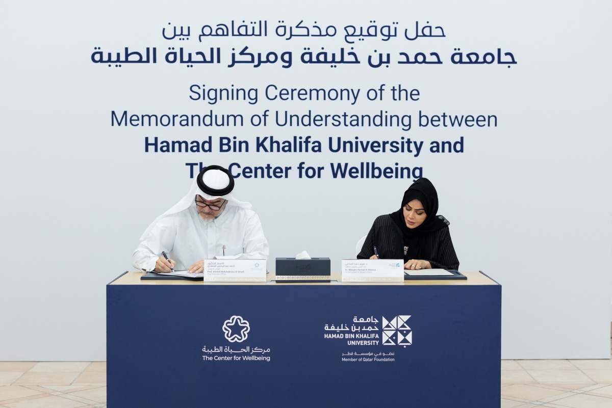 الشرق