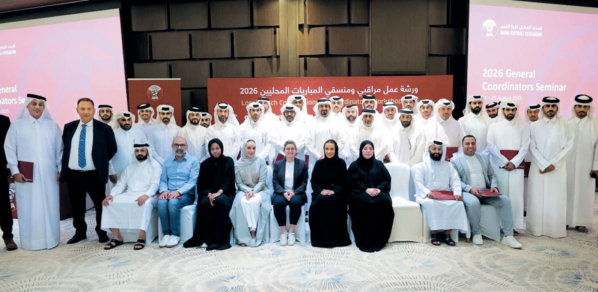 الشرق
