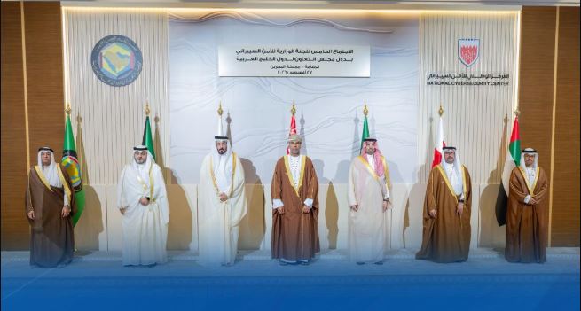 قطر تشارك في إقرار الضوابط الخليجية للأمن السيبراني للبيانات