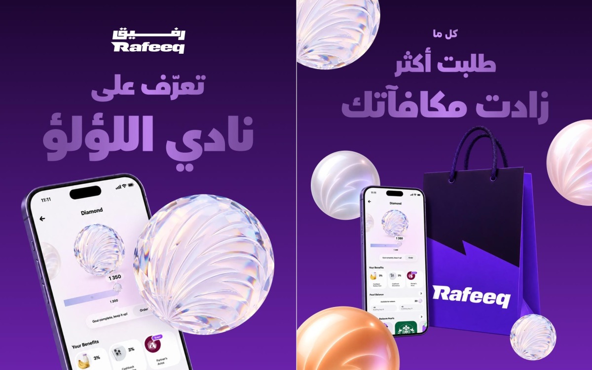 رفيق تطلق «نادي اللؤلؤ».. برنامج ولاء من 5 فئات يحوّل كل طلب إلى مكافآت