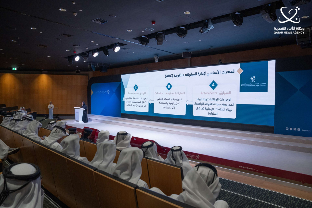 التعليم تؤكد على محورية المعلم في المنظومة التربوية