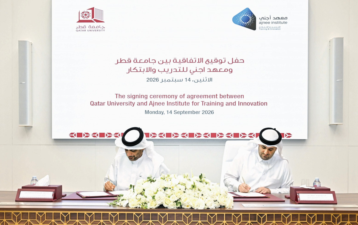 جامعة قطر تعزز مهارات طلبتها ببرامج تدريبية مجانية