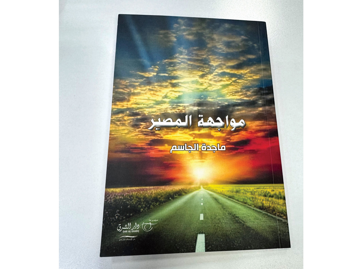 alsharq