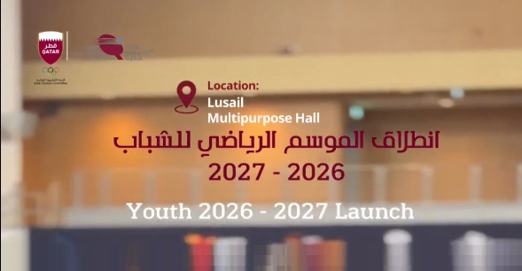 فوز الريان والسد وقطر والغرافة في افتتاح دوري الشباب للفرق لكرة الطاولة