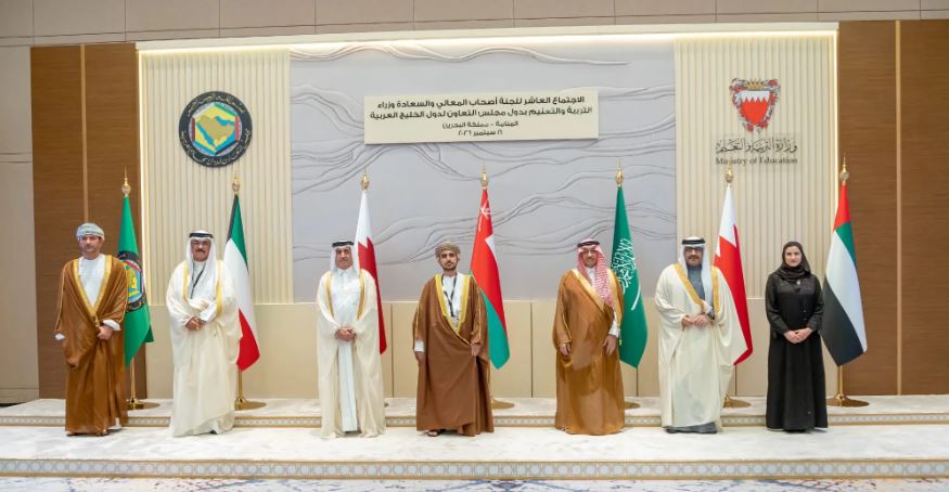 قطر تشارك في اجتماعات وزراء التعليم الخليجيين لبحث تطوير المنظومة التعليمية