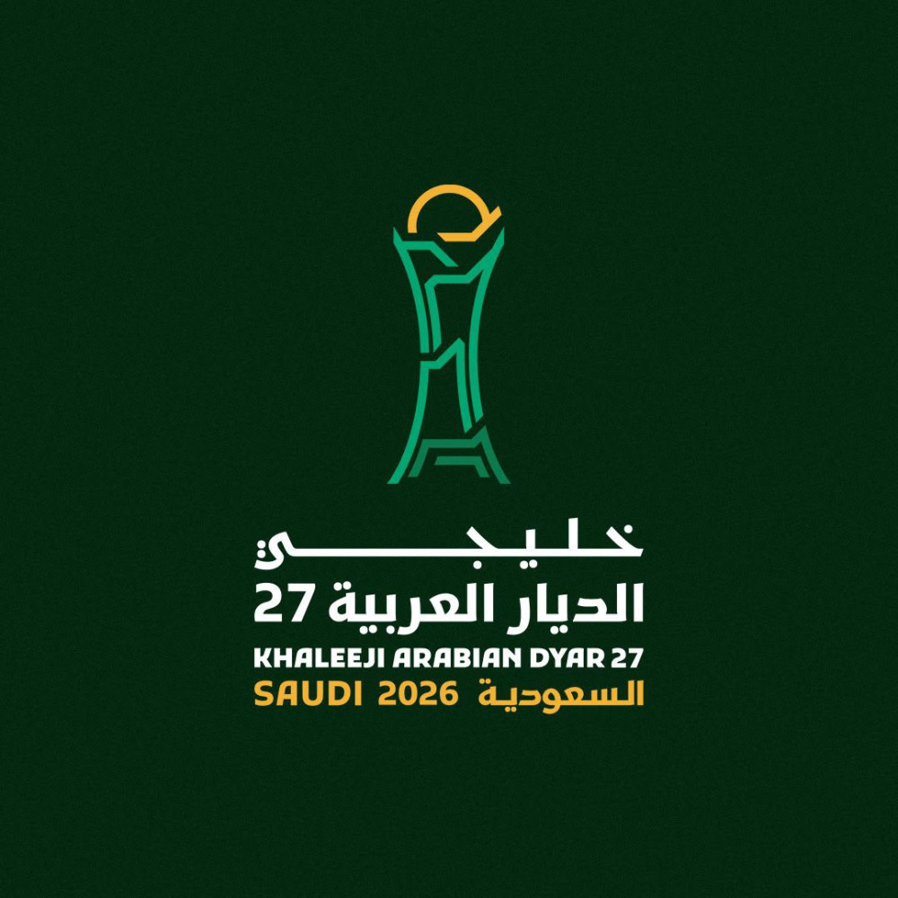 اللجنة الإعلامية لخليجي الديار العربية 27 تناقش الاستعدادات الإعلامية خلال اجتماعها الثالث