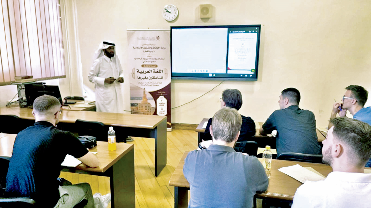 عبر برامج ينفذها مركز «بن زيد الثقافي».. قطر توسع حضور العربية عالمياً