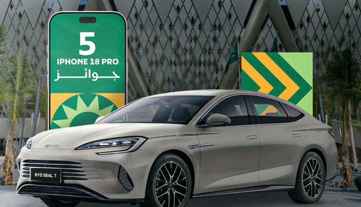 75 جهاز آيفون وسيارتان BYD جوائز لجماهير «خليجي الديار العربية 27»