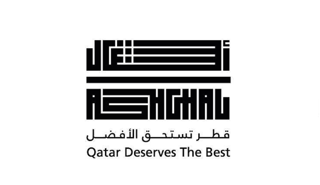 الشرق
