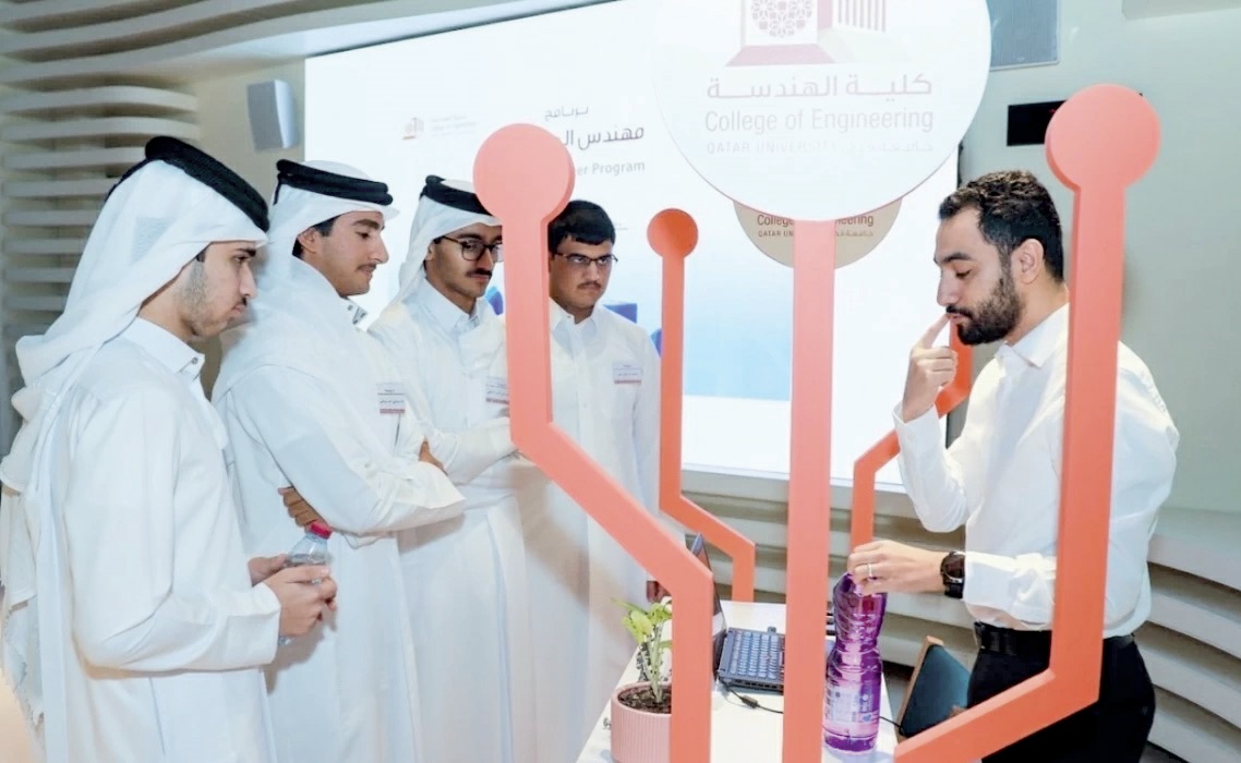 جامعة قطر تحصل على جائزة التميز في الذكاء الاصطناعي