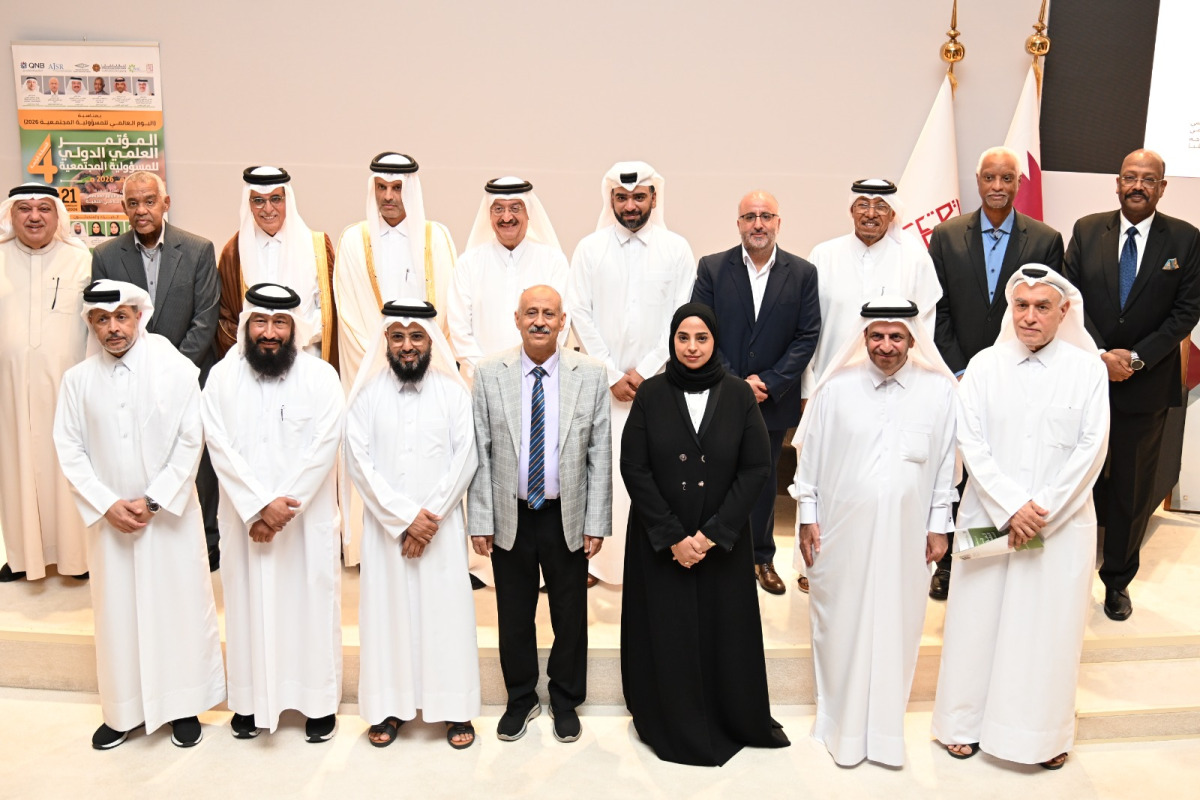 الدوحة تحتضن أعمال المؤتمر العلمي الدولي الرابع للمسؤولية المجتمعية