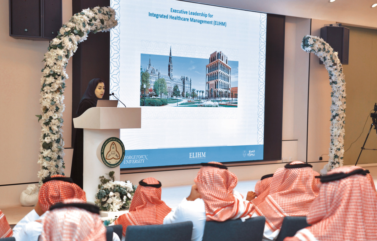 «جورجتاون قطر» تؤهل 29 قائداً صحياً بالسعودية